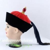 ราคา หมวกจีนโบราณสำหรับการแสดงและภาพยนตร์ หมวกทหาร หมวกขุนนาง หมวกหนังสือเดียว หมวกฤดูหนาว หมวกที่มีพู่ดอกไม้ หมวกทาสี (22890176858)