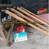 ราคา จอบจระเข้ ต่อด้ามไม้เต็ง ยาว1 5ม ขนาด2ปอนด์ แถมลิ่ม 1ชิ้น (5199266877)