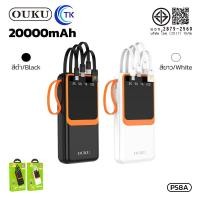 ราคา พาวเวอร์แบงค์สายชาร์จในตัว จอ LED 10000 30000mAh ป้องกันกระแสไฟเกิน OUKU P58 P58A P58B (23433495082)