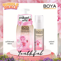 ราคา Boya ฟอร์เอฟเวอร์ยังแอนตี้ เอจจิ้งออดอร์บอดี้คลีนเซอร์ 450ml บอดี้แอนด์แฮร์มิสท์ 30ml (24465874498)