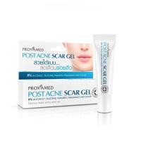 ราคา Provamed โปรวาเมด Scarzone scar zone acne ultra Scar Silicone post acne scar gel postacne (24576811636)