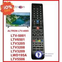 ราคา รีโมททีวี ALTRON AT4005 ใช้กับรุ่น ATV 4005 LTV 5001 LTV6501 LTV3205 LTV3208 LTV3209 LWD195A LTV5506 รีโมท รีโมททีวี รีโมทแอร์ รีโมด (19783226122)
