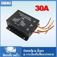 ราคา สต็อกไทย พร้อมส่ง SHANLI ตัวลดแรงดันไฟกระแสตรง DC 24V to 12V ระบายความร้อนด้วยพัดลม 10A 15A 20A 30A 60A DC DC Step Down Converter อุปกรณ์แปลงไฟDC (25030279326)