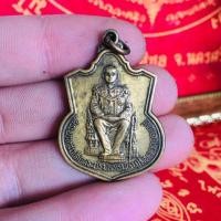 ราคา ราคาพิเศษ ที่ระลึกทรงบัลลังค์ ในหลวง ร 9 ปี2539 KM12 5438 ถูกที่สุด (15045095963)