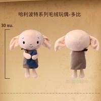 ราคา 15 30 ซม ใหม่น่ารัก Dobby ของแท้ Harry Potter Plush ของเล่น Elf น่ารักตุ๊กตาสัตว์ตุ๊กตาเด็กวันเกิดของ (24660595717)