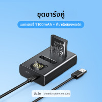 ราคา ชาร์จแบตเตอรี่กล้อง Green Union LI 90B สำหรับ Olympus TG6 TG5 TG43 Ricoh GR3X GR3 ชาร์จแบตเตอรี่แบบอเนกประสงค์ (24536044190)