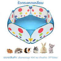 ราคา คอกสัตว์เลี้ยง 8เหลี่ยม พับเก็บได้ คอกสุนัขพกพา ห้องคลอดสัตว์เลี้ยง พับได้พกพาได้ที่นอนสัตว์เลี้ยงแบบพกพา คอกแมว คอกหมา (22071793991)