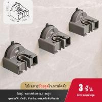 ราคา MEIDOO ที่แขวนไม้กวาด พลาสติกที่หนีบไม้ถูพื้น ติดผนังที่หนีบอเนกประสงค์ ใช้งานง่าย (24698084589)