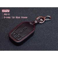 ราคา ซองหนัง ใส่กุญแจรีโมทรถยนต์ ISUZU D MAX MU X Smart Key (339983652)