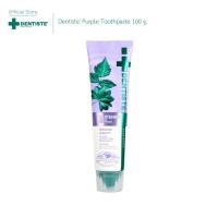 ราคา BestSeller Dentiste Purple Toothpaste 100 g (24925919517)