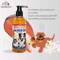 ราคา Salmon Oilน้ำมันปลาแซลมอนสุนัขและแมว เพิ่ม 40 ผสมคริลล์ออย์ น้ำมันแซลมอน บำรุงขนสุนัข บำรุงขนแมว (23660718320)