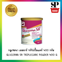ราคา Glucerna กลูเซอนา เอสอาร์ กลิ่นวานิลลา 400กรัม 1 กระป๋อง Glucerna SR 400 g สำหรับผู้ป่วยเบาหวาน 021710 (3363762932)