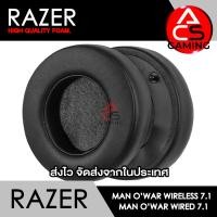 ราคา ACS ฟองน้ำหูฟัง RAZER หนังสีดำ มีตัวล็อค สำหรับรุ่น Man O War 7 1 Overwatch Destiny 2 Gaming Headset Headphone Memory Foam Earpads จัดส่งจากกรุงเทพฯ (16252209840)