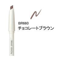 ราคา Shiseido Majolica Majbrow ปรับแต่ง ผู้ถือ BR660บางเฉียบ NBR660ตัดดาบ NBR771ตัดดาบ NBR782ตัดดาบ ผง BR660 1ชิ้น (19321144948)