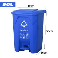 ราคา BrightCrown 50L 70L ถังขยะเท้าเหยียบขนาด ถังขยะพลาสติก ที่แยกขยะ ถังขยะใหญ่ ถังขยะพลาสติก ถังบรรจุขยะ ถังแยกประเภทขย ถังขยะ (24587910976)