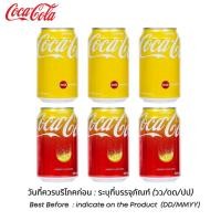 ราคา พร้อมส่ง โค้ก เลมอน โค้กซีโร่ Coke Lemon Coke Zero นำเข้าจากฮ่องกง ของแท้ 100 น้ำอัดลมกลิ่นเลมอน และน้ำอัดลมไม่มีน้ำตาล (24178913389)
