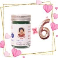 ราคา แพ็ค6ขวด ยาหม่องจินดามณี สูตรไพลสด ปริมาณ50กรัม (21050233099)