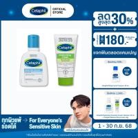ราคา เซ็ตสุดคุ้ม Cetaphil Gentle Skin Cleanser 125ml และ Cetaphil Moisturising Cream 100g (17183555648)