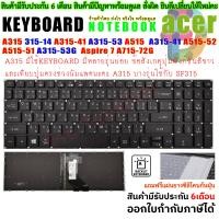 ราคา Keyboard Acer คีย์บอร์ด เอเซอร์ Aspire A315 315 14 A315 41 A315 53 A515 A315 53G 38YX A315 41 R2L1 A515 52 A515 51 A315 53G 521G Aspire 7 A715 72G Aspire 3 A315 41 A315 51 A315 52 A315 53G (2162128532