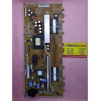 ราคา Power Supply Samsung TV รุ่น LA32B350F1 พาร์ท BN44 00289AB 191 (19588653616)