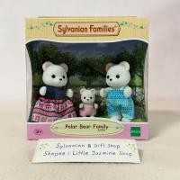 ราคา ตุ๊กตาครอบครัวหมีโพลาร์ เบบี้หมี ซิลวาเนียนแท้ Polar Bear Family Sylvanian Families Bear Baby บ้านตุ๊กตา ตุ๊กตาหมีขาว (18978841484)