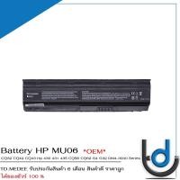 ราคา Battery HP MU06 แบตเตอรี่โน๊ตบุ๊ค รุ่น CQ32 CQ42 CQ43 Hp 430 431 435 CQ56 CQ62 G4 G32 DM4 3000 (7841402791)
