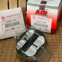 ราคา ลูกสูบสลัก16มิล AIRแท้ 2V 4V 65มิลถึง69มิล สินค้าคุณภาพสูง (23873514952)