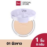 ราคา BSC LOCK IT FIT FIX PERFECTING POWDER SPF30 PA ตลับจริง แป้งผสมรองพื้นเนื้อเนียนละเอียดบางเบา ปกปิดอำพรางริ้วรอย และจุดด่างดำบนใบหน้า ปริมาณ 8 กรัม เครื่องสำอาง แป้ง พัฟ (630374126)