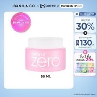 ราคา BANILA CO Clean It Zero Original Cleansing Balm 50ml บานิลา โค คลีนซิ่ง บาล์ม สูตรปรับผิวกระจ่างใส ล้างเครื่องสำอาง เมคอัพรีมูฟเวอร์ (24588986558)