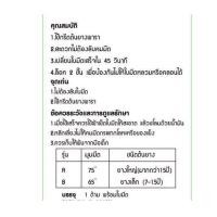 ราคา มีดกรีดยางตรากระทิงทอง ของแท้ ตรงปก (19664036066)
