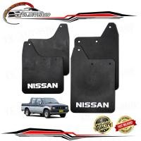 ราคา ยางบังโคลน หน้า หลัง รถกระบะ ยาง สีดำ เขียน Nissan 4 ชิ้น DatsunNissan Big M Navara Frontier D21 Hard Body EX ขนาด 23x30x0 522 5x36x0 5 จำนวน 4 Pieces ปี 1987 1996 (7454340690)