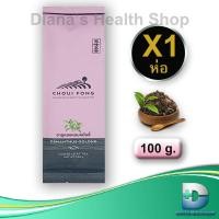 ราคา ฉุยฟง ชาอูหลงหอมหมื่นลี้ CHOUI FONG Osmanthus Oolong Loose Tea 100g 1 Pack Pink (9558025927)