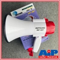 ราคา 1อัน MITSUMI MP 4BT โทรโข่ง ชาร์จ อัด บลูทูธ ได้ โทรโข่ง เมกกาโฟน รุ่น MP 4BT รุ่น MP4BT เอไอ ไพศาล (20050892787)