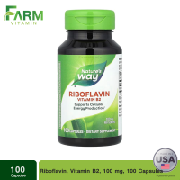 ราคา Natures Way Riboflavin Vitamin B2 100 mg 100 Capsules (21187850936)