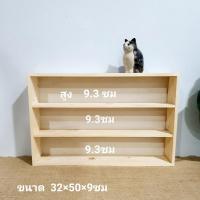 ราคา ชั้นวางของชั้นไม้ถาดไม้สนกั้นช่องวางสินค้า (19198137219)