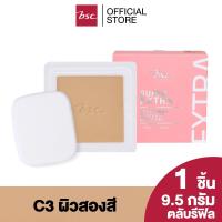 ราคา BSC SUPER EXTRA COVER HIGH COVERAGE SPF35 PA REFILLตลับรีฟิล เครื่องสำอาง แป้ง พัฟ (25067947538)