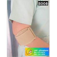 ราคา FIRSTPHYSIO พยุงข้อศอก รัดข้อศอก ผ้ารัดข้อศอก สายรัดข้อศอก พยุงข้อศอก ที่รัดข้อศอก Tennis and Golf Elbow Support (16609951718)