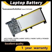 ราคา แบตเตอรี่แล็ปท็อป C21N1401 Asus ของแท้ สำหรับรุ่น K455L X455L X455 X455LA Battery Notebook (24077150054)