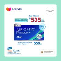 ราคา Air Optix Plus HydraGlyde คอนแทคเลนส์ใสรายเดือน 1 Box 3 Pieces (21594440796)