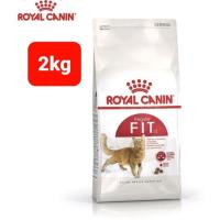 ราคา Royal Canin Fit 2 Kg โรยัลคานิน อาหารสำหรับแมวโตอายุ 1 ปีขึ้นไป ขนาด 2 กิโลกรัม (24599164757)
