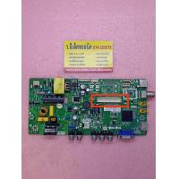 ราคา เมนบอร์ด TCL รุ่น LED32B2700 พาร์ท MS82PVT 346 (19435397641)
