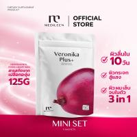 ราคา อาหารเสริม Medileen Veronika Plus เมดิลีน เวโรนิก้า พลัส บำรุงผิวและสุขภาพ (24988404755)
