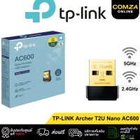 ราคา ยูเอสบีไวไฟ TP LINK Archer T2U Nano AC600 Dual Band Wireless USB Adapter 5GHz 2 4GHz (21374015171)
