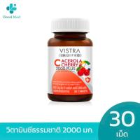 ราคา VISTRA IMU PRO C Acerola Cherry 2000 Plus วิสทร้า ไอมู โปร ซี อะเซโรลา เชอร์รี่ 2000 พลัส 30 เม็ด (21963467590)