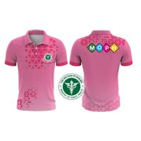 ราคา เสื้อ เสื้อโปโล สาธารณสุข MOPH พิมพ์ลาย สามเหลี่ยม สีเขียวมิ้น ผ้าไมโคร เสื้อโปโล ไม่จำกัดเพศ (24109362329)