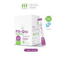 ราคา Fit Q10 Coenzyme Q10 Resveratrol สกัดจากองุ่น เสริมพลัง ดูแลผิวจากภายใน 10 ซอง 30 ซอง (24619380157)