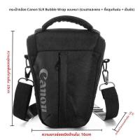 ราคา กระเป๋าใส่กล้อง DSLR ทรงสามเหลี่ยม กระเป๋าสะพายข้างพกพา สำหรับ Canon EOS 90D 60D 70D 80D 6D 7D 5D 25D 34 (24489812420)