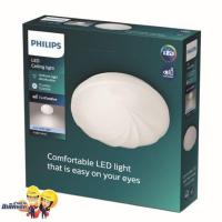 ราคา Philips โคมไฟเพดาน LED สำเร็จรูป รุ่น CL202 EC 17 วัตต์ สีคูลเดย์ไลท์ แสงขาว ขนาด 6500K (11678724705)