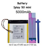 ราคา IPlay50mini แบต IPlay 50mini Alldocube แท็บเล็ต 8 4 นิ้ว แบตเตอรี่ 5000mAh 5สาย 5pin socket Cube tablet Pc Alldocube แท็บเล็ต Battery Iplay มีประกัน จัดส่งเร็ว มีของแถม (24421208716)