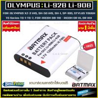 ราคา แบตเตอรี่ Olympus Li 90B Li 92B Ricoh DB 110 เเบตเตอรี่กล้อง Battery li90b li92b เเบตกล้อง เเบต กล้อง STYLUS TOUGH TG 1 ถึง TG 7 GR3 GR3X GRIII SH 50 (24025264366)